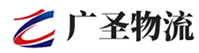 深圳到合山市物流公司